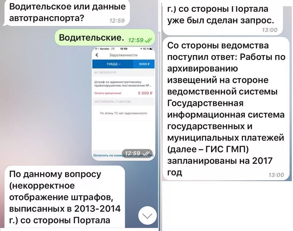 В чем прикол альтушек на госуслугах. Анекдот про госуслуги. госуслуги прикол. мемы про госуслуги. регистрация на госуслугах прикол.