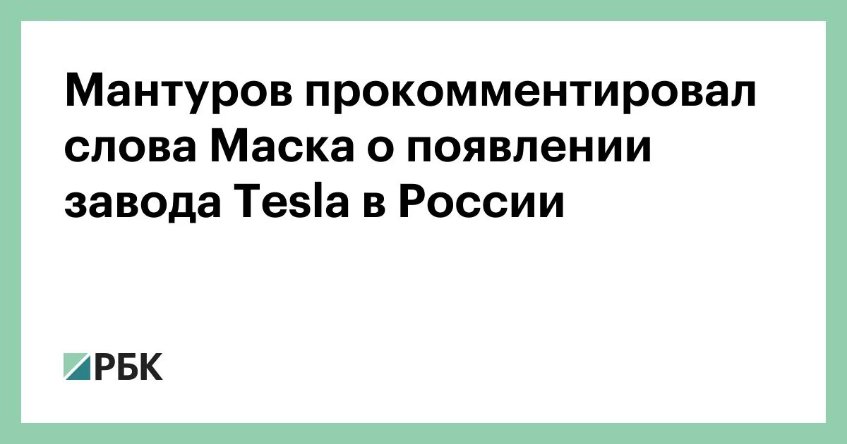 Песков прокомментировал статью the Sun о вакцинах. Слово по маске 6