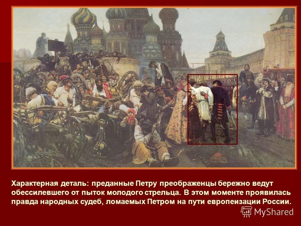 Усталый путник. Верные друзья фильм 1954 нестратов. Веселые друзья фильм 1954. Верные друзья фильм 1954 кадры. Фильм три товарища на плоту.