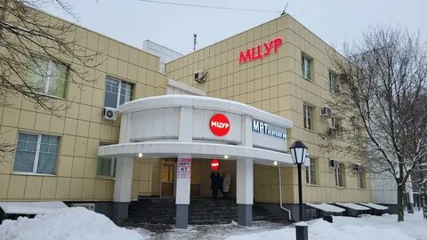 Мрт одинцово ул бирюзова
