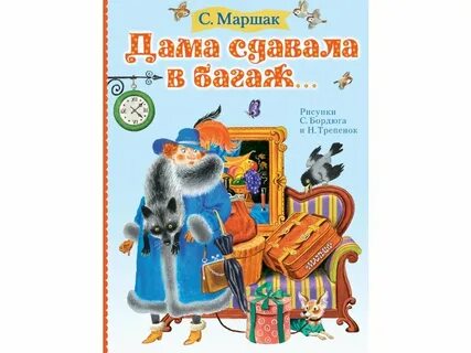 Клади книги