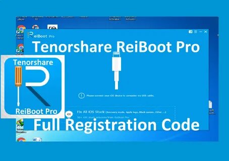 Reiboot ключ
