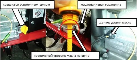 Как проверить масло в мотоблоке