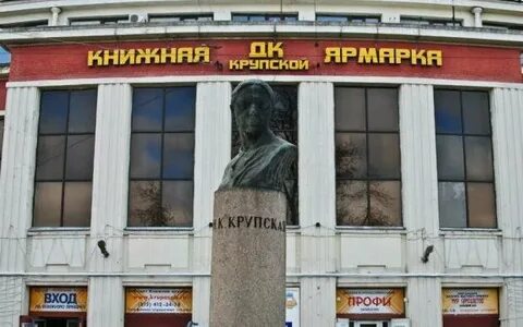 Ярмарка дк санкт петербург