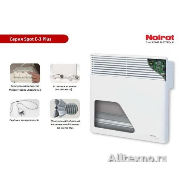 Noirot spot e-3 Plus 2000. Обогреватель конвектор Noirot spot e3 (1500w). Ножки для конвектора Noirot spot e-2. Обогреватель электрический Noirot spot e-3 2000. Spot e 3 plus