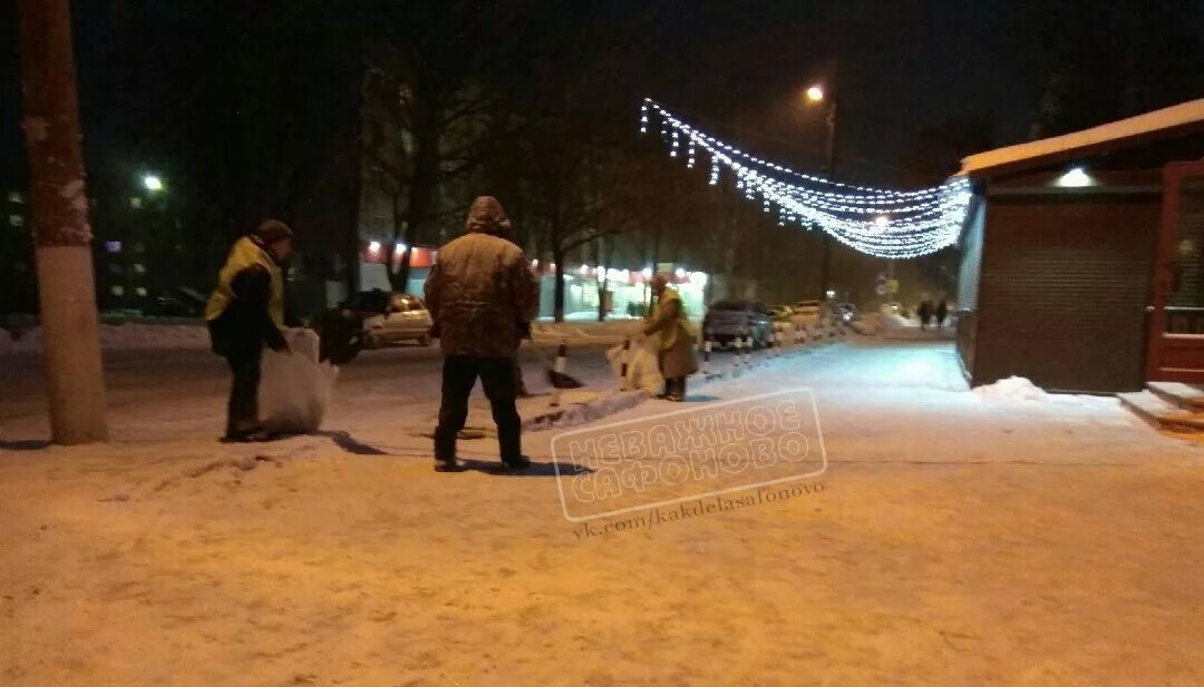 Подслушано сафоново контакте. Ярцево снег. Подслушано Сафоново Смоленская область. Смоленская область Сафоново зиму. Подслушано Сафоново Смоленская область ВКОНТАКТЕ.