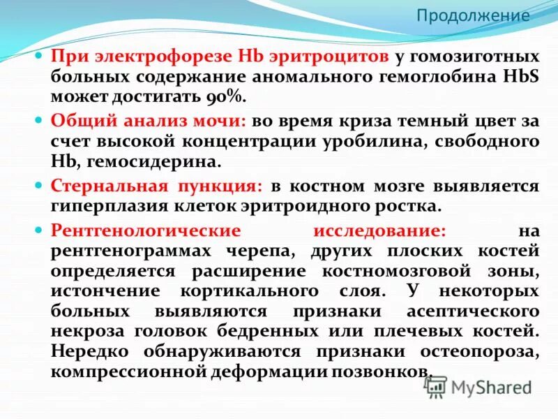 Содержание страдать. Содержание страдать