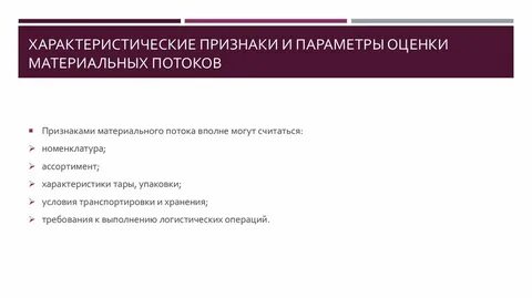 Методы изучения личности в юридической