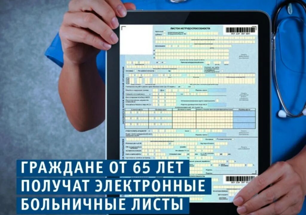 Пособие безработным нетрудоспособность