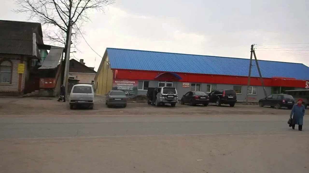 Строительные магазины порхов. Порхов строительный магазин. Порхов мебельная 1а. Строительный магазин порхов стройдом. Строительные магазины выборг.