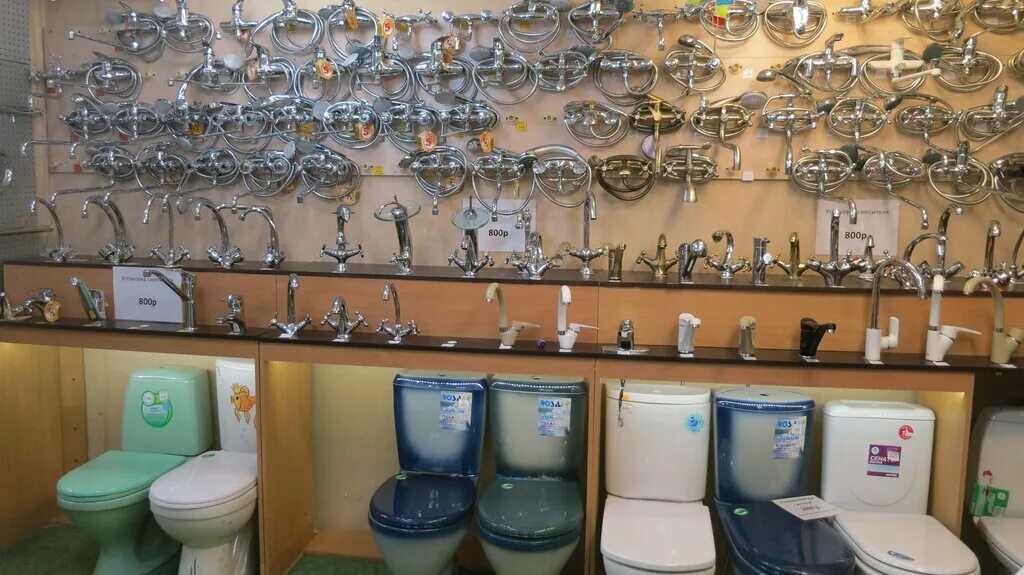 магазин сантехники на горького королев. магазин сантехники королев. клиника авиценна москва. реммастер йошкар-ола. магазин сантехники королёв.