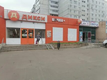 Ул 1 мая 32