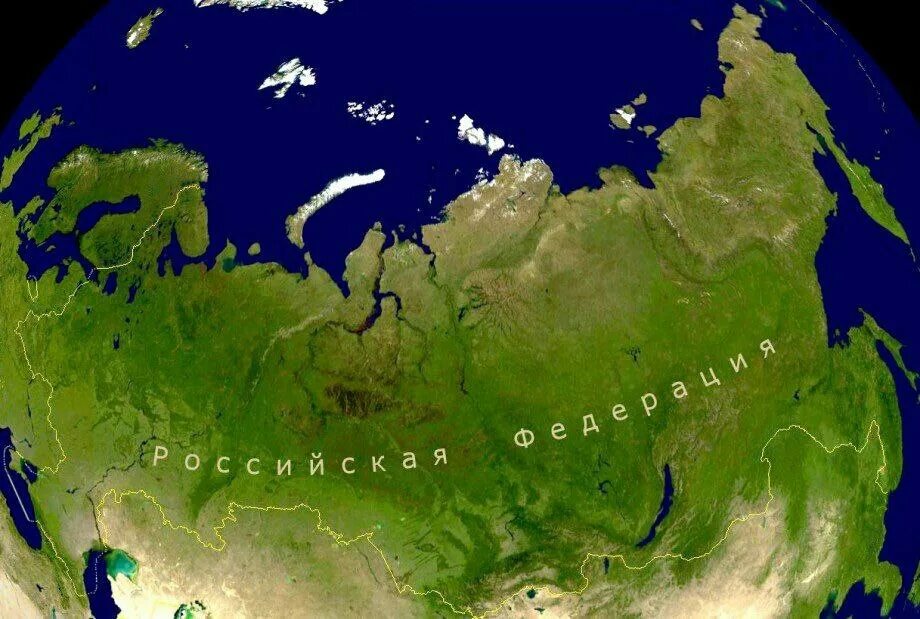 Как называется большая территория