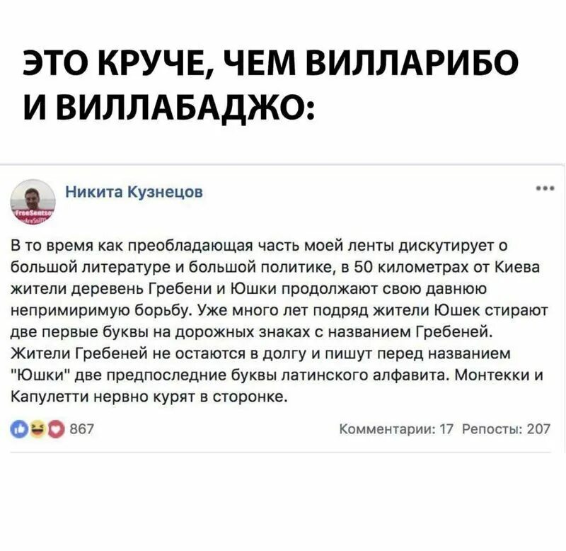 Реклама деревня вилларибо и виллабаджо. Фейри вилларибо и виллабаджо. Вилларибо и виллабаджо реклама. Вилларибо и виллабаджо реклама. Деревня вилларибо и виллабаджо.
