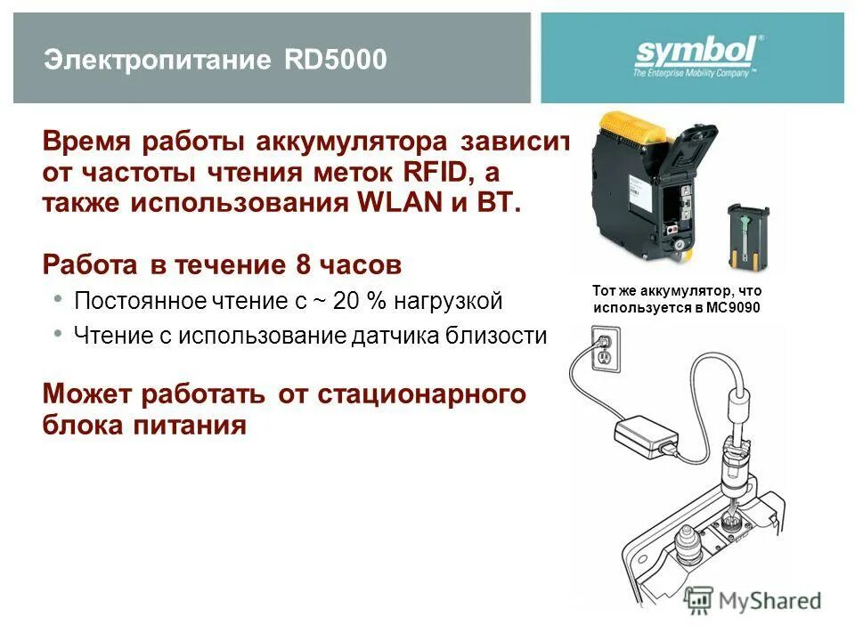Зарядка телефонного аккумулятора напрямую. Тестер телефонных аккумуляторов. Запуск телефона без аккумулятора. Ноутбук без аккумулятора. Встроенный акб для ноутбука.