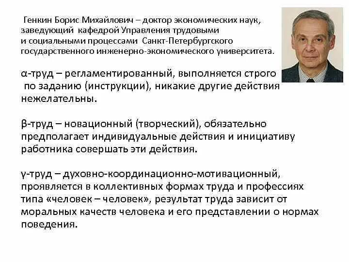 Доцент кафедры уголовного процесса