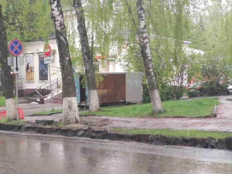Горького 16а. Горького 16 а брянск. ул горького брянск. фото улицы горького брянск. улица горького 30 брянск.