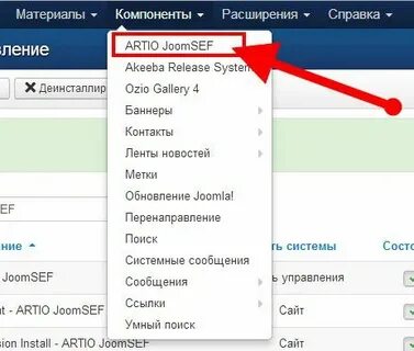 Удалить индексы