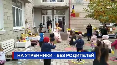 Утренник без родителей