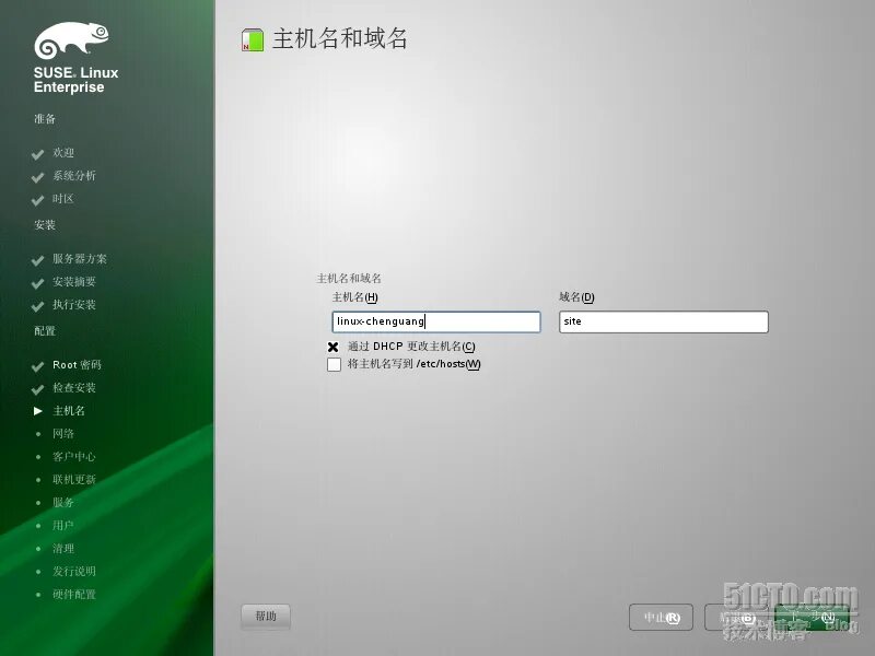 SUSE Linux 11. SUSE Linux Enterprise. SUSE Linux Enterprise desktop.