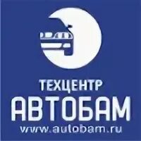 Автобам