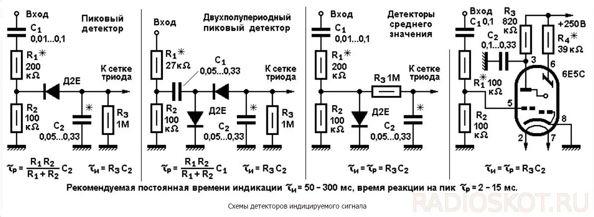 Индикаторная лампа 6е1п схема подключения. Радиолампа 6е5с схема включения. Индикаторная лампа 6е1п схема. Схема подключения лампы 6е1п. Детектор на первом