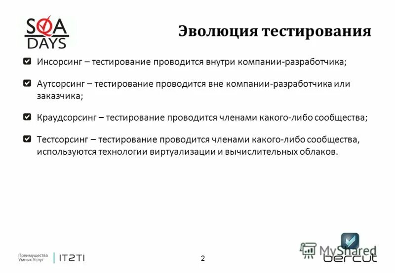 методики на диагностику уровня развития. метод социометрии. диаграммы мониторинга в детском саду. социальная эволюция примеры. социальное развитие тесты.