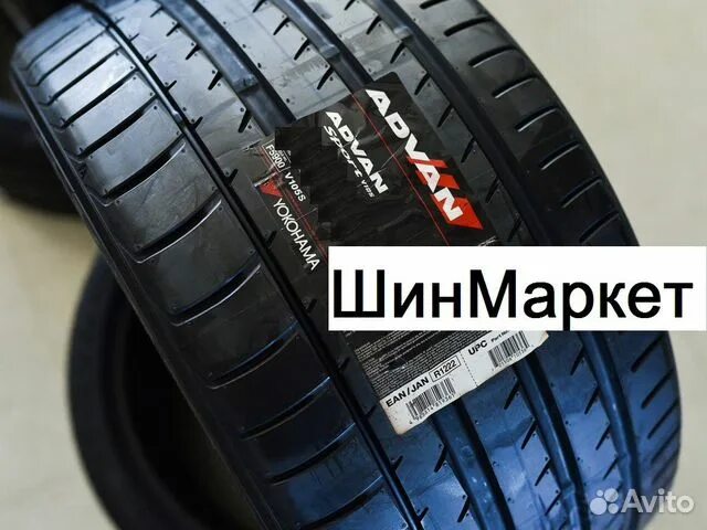 Yokohama advan sport r17. Yokohama v105s. Yokohama 225/45r18 95y XL Advan Sport v105 mo TL. Yokohama Advan v105s. Шины Yokohama Advan Sport v105.