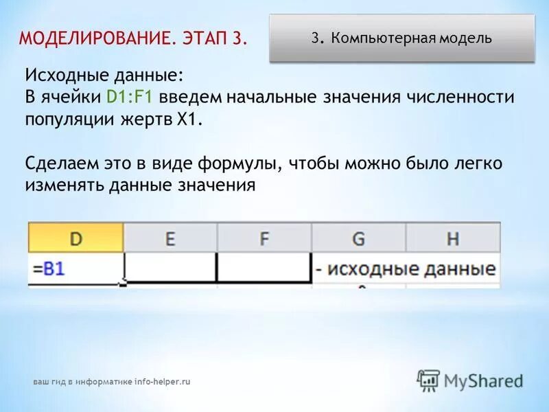 Неверное значение количества. Верные и сомнительные цифры в записи приближенного числа. Укажите недопустимое значение. Критическое значение числа рейнольдса. Правило записи приближенного числа.