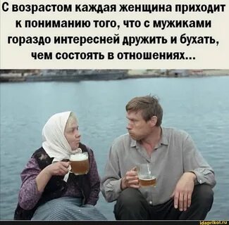 Как не быть простым парнем