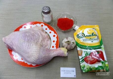 Окорочок с майонезом и чесноком