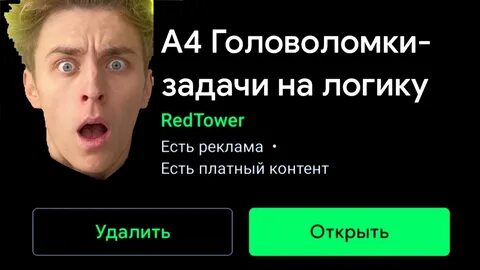 Включи много владов