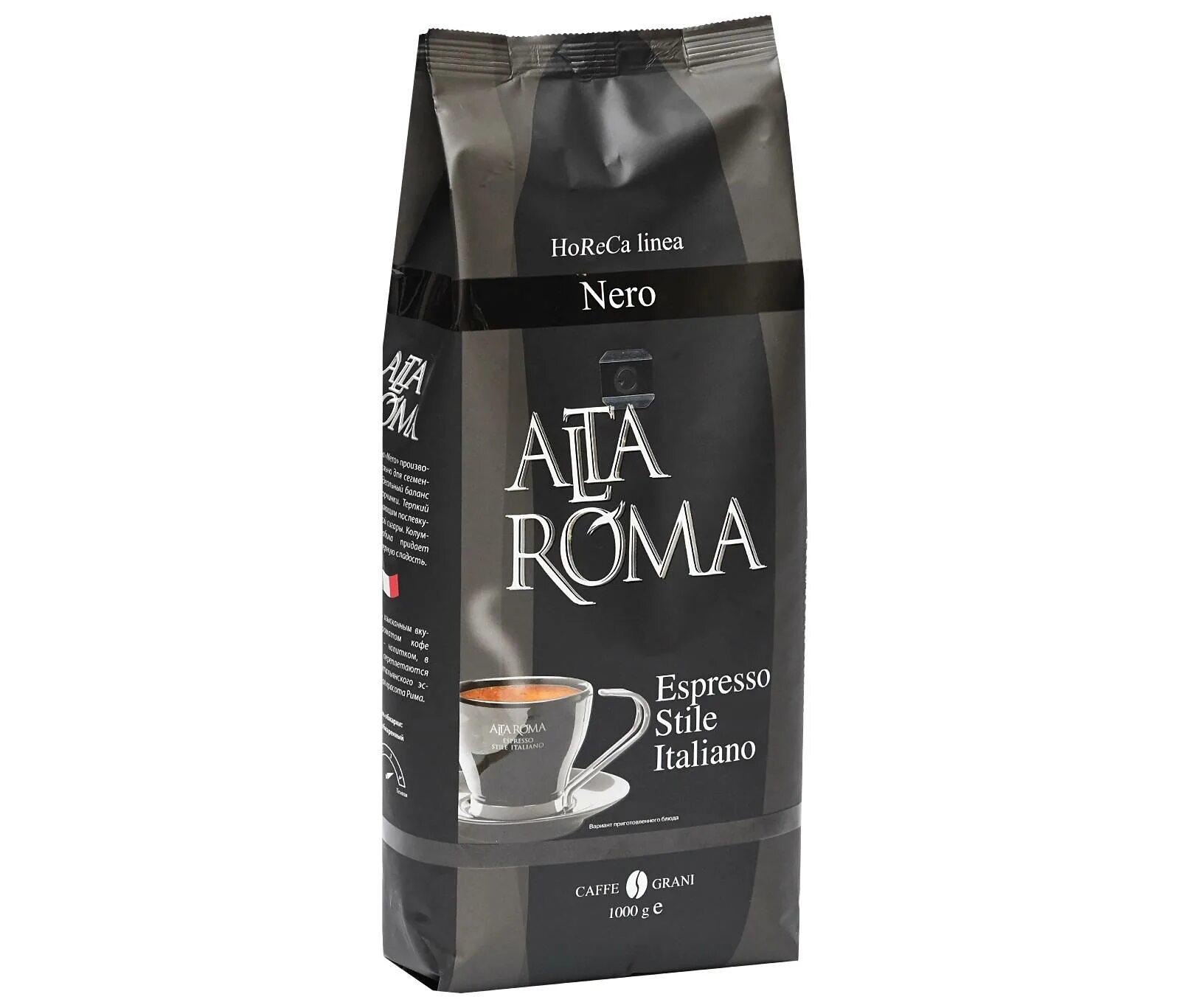 Какой кофе лучше покупать для кофемашины. Alta ROMA crema кофе в зернах 1 кг. Alta ROMA Nero 1 кг. Кофе alta ROMA 1 кг.