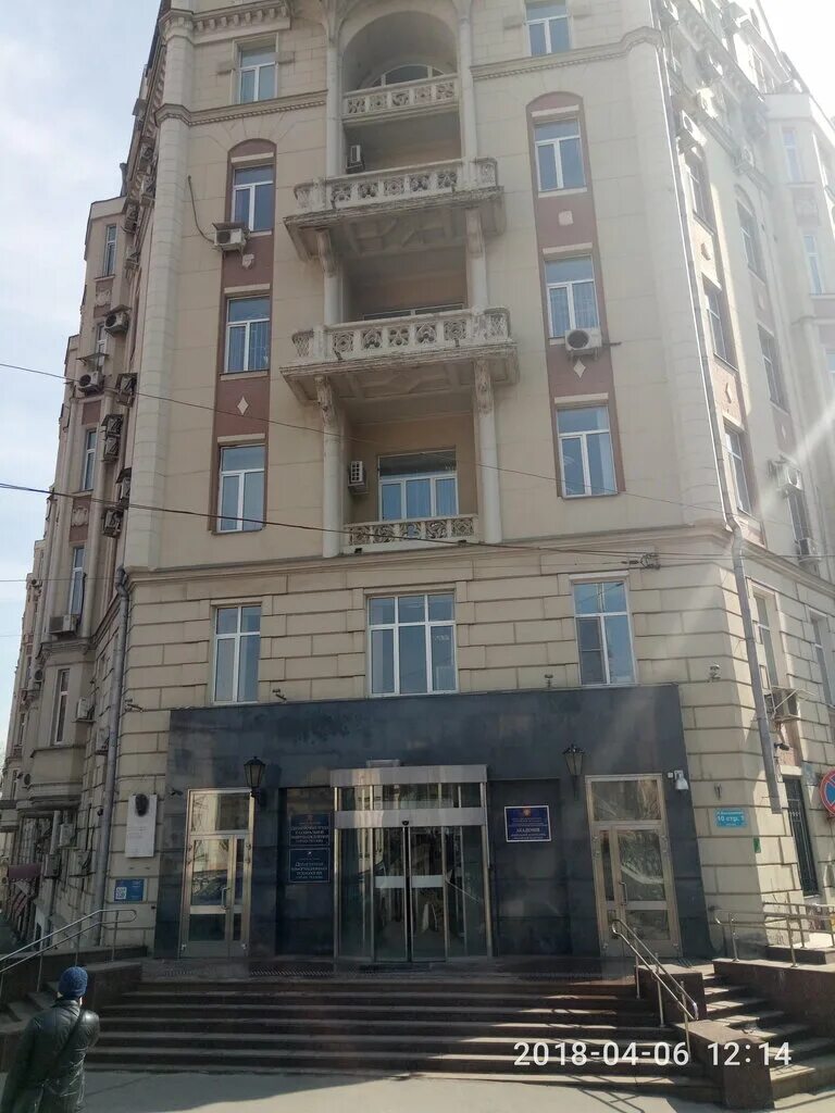 новая басманная 10 департамент социальной защиты. департамент труда и социальной защиты москвы здание. департамент труда новая басманная улица 10с1 история. ул новая басманная д 10 стр 1 департамент социальной защиты. новая басманная 10 стр 1 департамент социальной защиты.