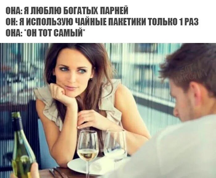 Парни любят богатых. Девушка использует парня. девочки любят богатых парней. мужчина использует женщину. про девушек которые любят богатых.