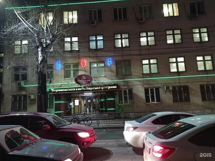 Оао воронежа