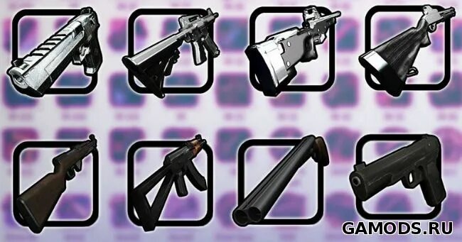 Gta sa м4. Gun pack для самп. Скины на оружие. Оружие гта. Пак оружия для сампа.