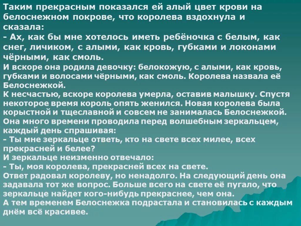 Иные особо ценные земли