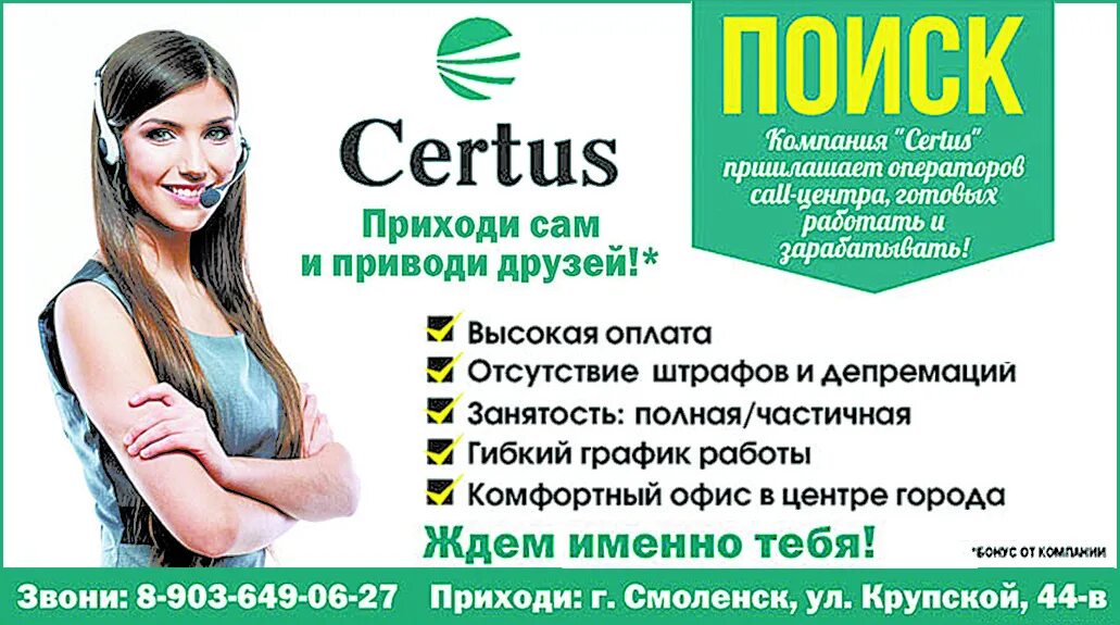 Шесть прийти