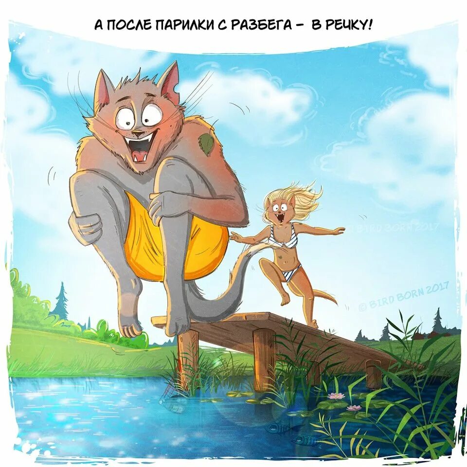 Хочу в деревню в отпуск