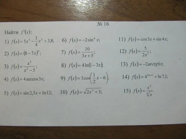 Вычислить производную x 7. Cos 2x производная функции. производная от sin4x. вычислить производную у=x^2 cos(3x+1). производная x^6 2^-sin^4x.