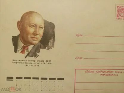 1917 ф