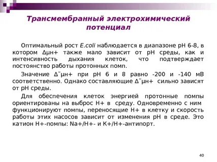 Также мало