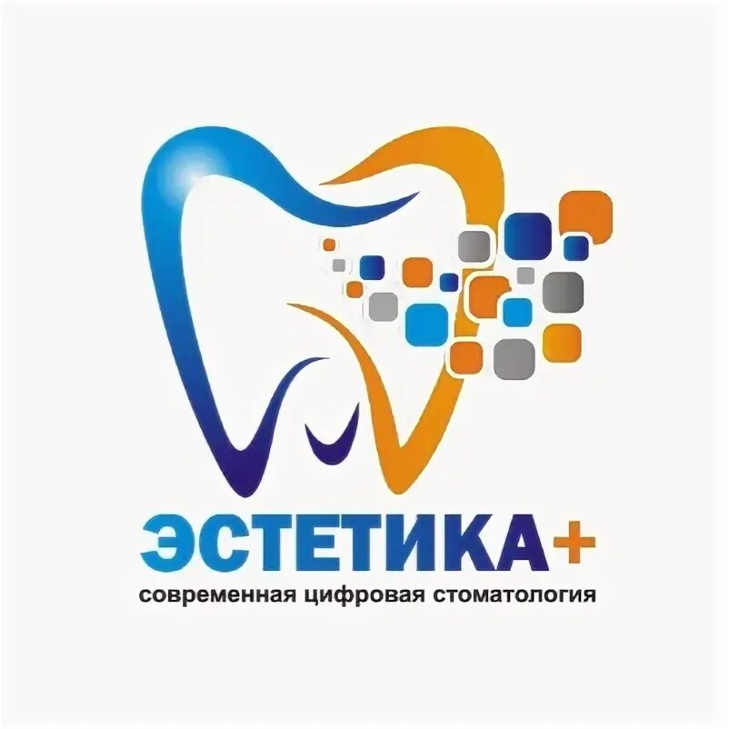 Эстетика северодвинск телефон. Улица серго орджоникидзе, 2а, северодвинск. Северодвинск ул серго орджоникидзе 2. Эстетика северодвинск. Гагарина 12 северодвинск.