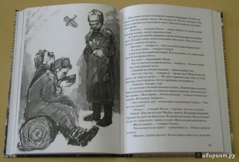 Будь здоров школяр