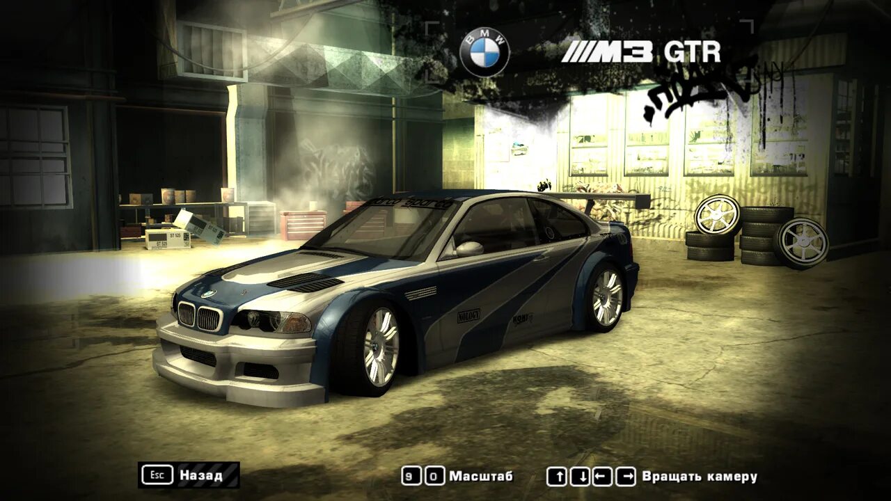 Modloader nfs most wanted 2005. Bmw m3 gtr mw 2005. bmw m3 gtr most wanted 2005. бмв е46 нфс мост вантед. бмв м3 need for speed most wanted.