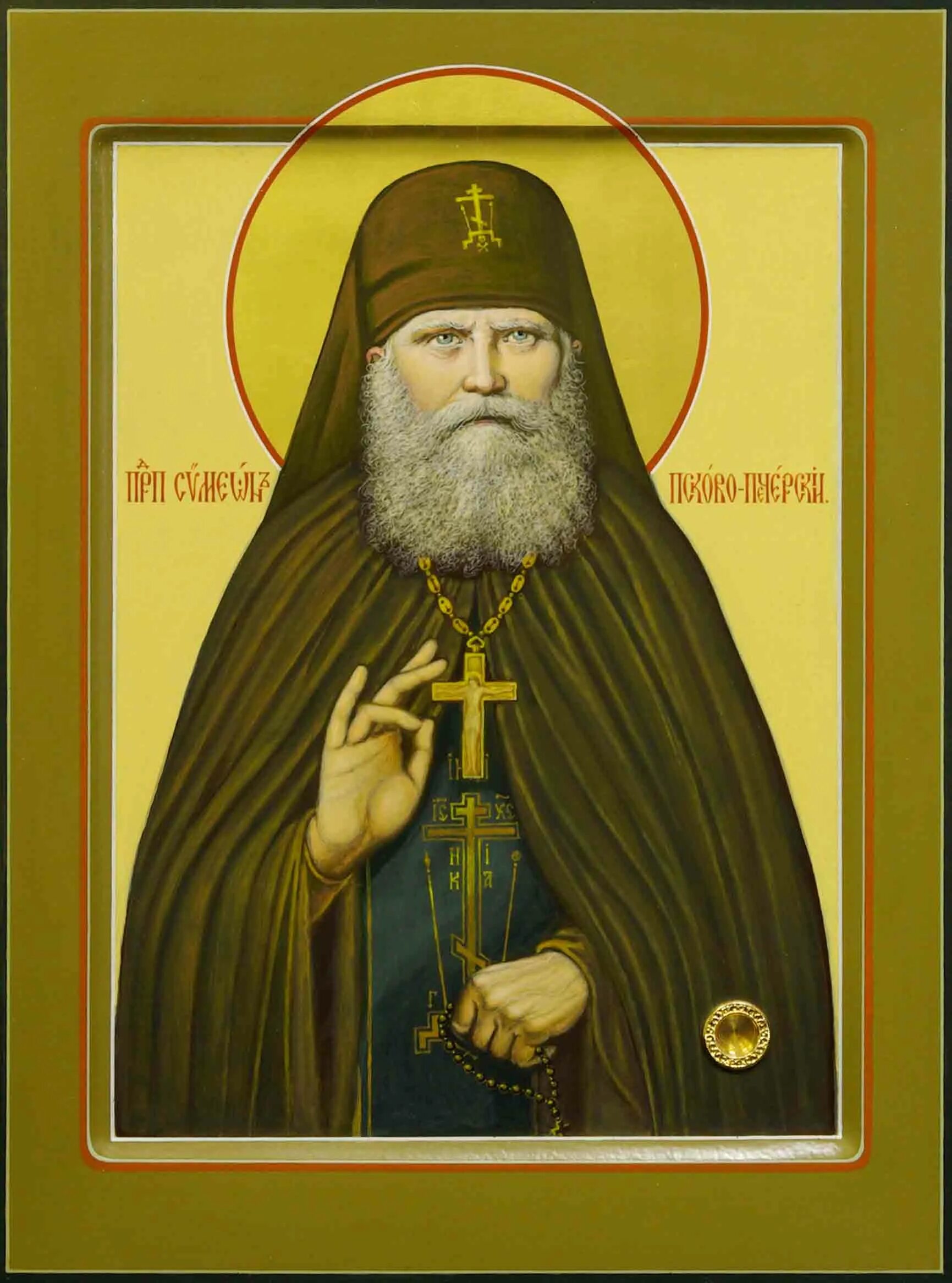 Преподобный симеон (желнин). Преподобный симеон (желнин) псково-печерский. Преподобный симеон (желнин), псково-печерский, иеросхимонах. Преподобный симеон псково печерский. Преподобный симеон (желнин) псково-печерский.