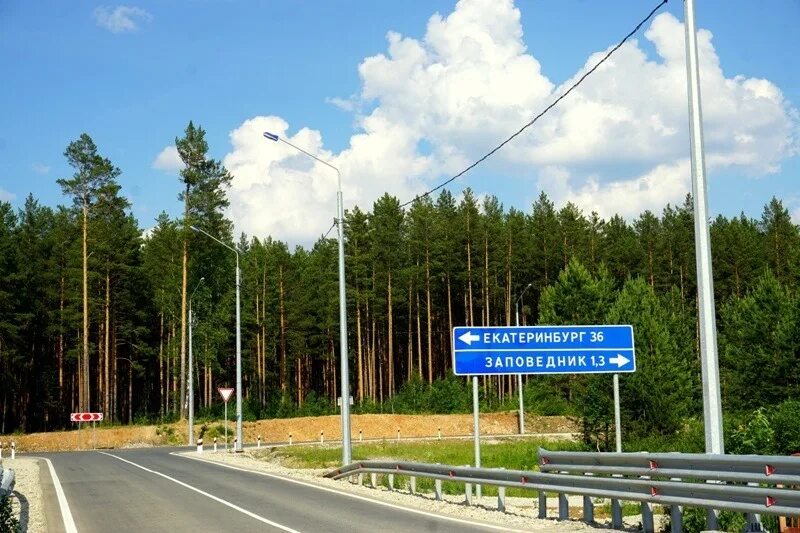 Екатеринбург поселок октябрьский. Поселок заповедник Сысертский район. Коттеджный посёлок заповедник Сысерть. Сысертский район коттеджный поселок заповедник. Заповедник Кашино Сысертский район.