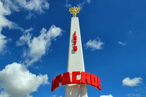 Липецкий районный