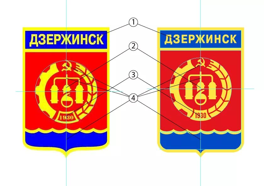 герб Дзержинск (С)
